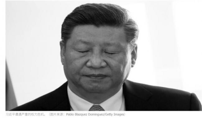 四大死穴 会让习近平致命 四大死穴 会让习近平致命