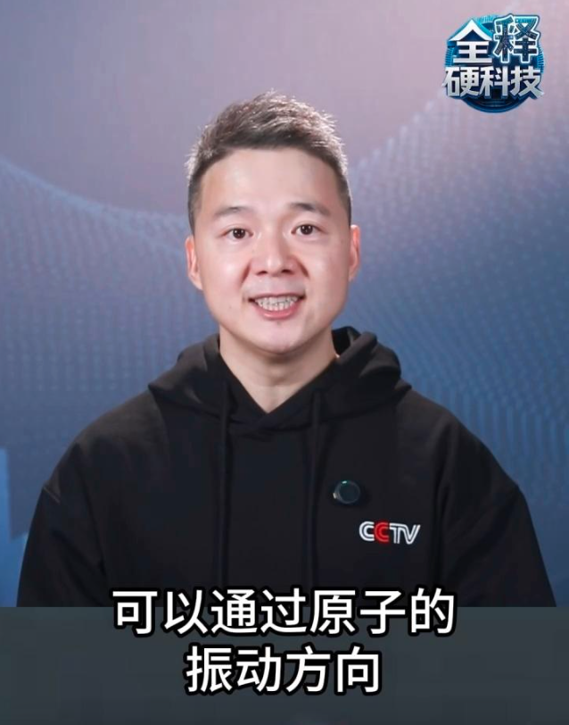 爱因斯坦VS玻尔 “神仙打架”被中国科学家终结 爱因斯坦VS玻尔 “神仙打架”被中国科学家终结