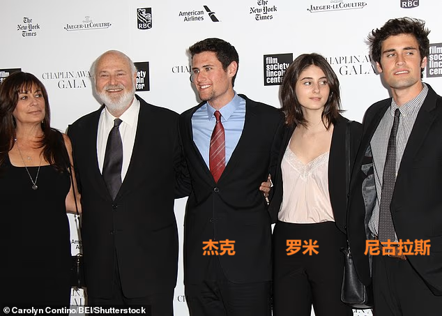 美传奇导演夫妇殒命亿元豪宅 凶嫌儿戒毒12次 美传奇导演夫妇殒命亿元豪宅 凶嫌儿戒毒12次