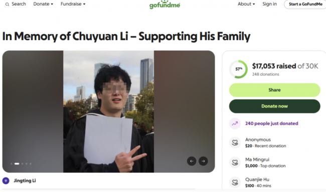 中国留学生突发脑出血, 不幸离世 父亲赶来 中国留学生突发脑出血, 不幸离世 父亲赶来