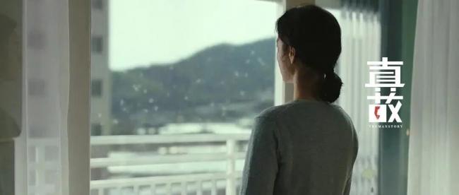 结婚当日坠楼女教师的人生碎片 结婚当日坠楼女教师的人生碎片