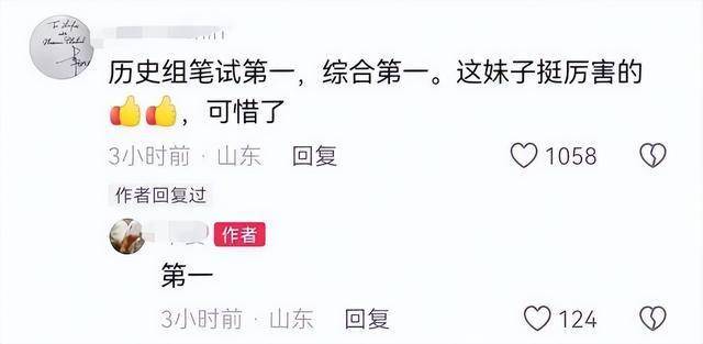 新娘跳楼内幕:工资卡被妈控制,彩礼给弟弟 新娘跳楼内幕:工资卡被妈控制,彩礼给弟弟