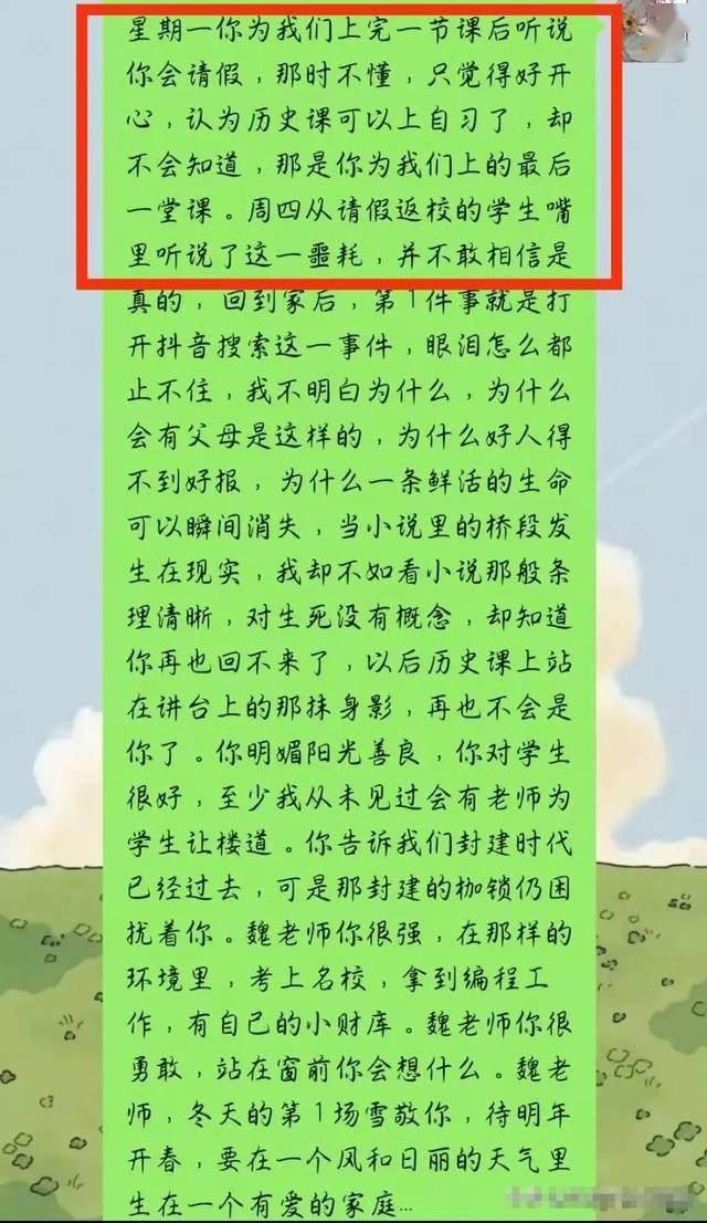 新娘跳楼内幕:工资卡被妈控制,彩礼给弟弟 新娘跳楼内幕:工资卡被妈控制,彩礼给弟弟