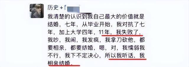 新娘跳楼内幕:工资卡被妈控制,彩礼给弟弟 新娘跳楼内幕:工资卡被妈控制,彩礼给弟弟