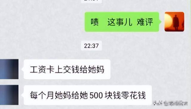 新娘跳楼内幕:工资卡被妈控制,彩礼给弟弟 新娘跳楼内幕:工资卡被妈控制,彩礼给弟弟