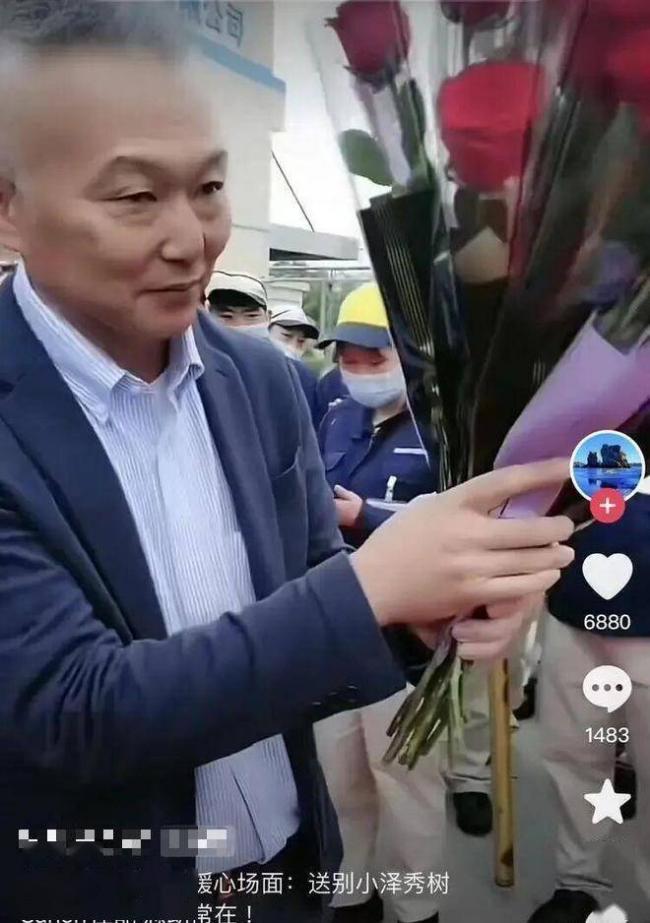 中国员工列队送别日本总裁视频,网友集体破防 中国员工列队送别日本总裁视频,网友集体破防