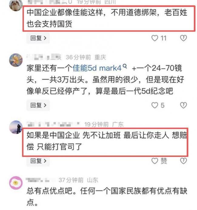 中国员工列队送别日本总裁视频,网友集体破防 中国员工列队送别日本总裁视频,网友集体破防