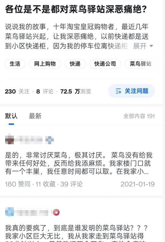 快把所有人得罪光了 曝2025最惨大撤退行业 快把所有人得罪光了 曝2025最惨大撤退行业