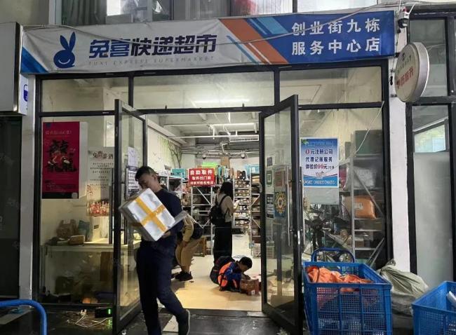 快把所有人得罪光了 曝2025最惨大撤退行业 快把所有人得罪光了 曝2025最惨大撤退行业