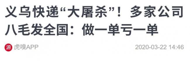 快把所有人得罪光了 曝2025最惨大撤退行业 快把所有人得罪光了 曝2025最惨大撤退行业