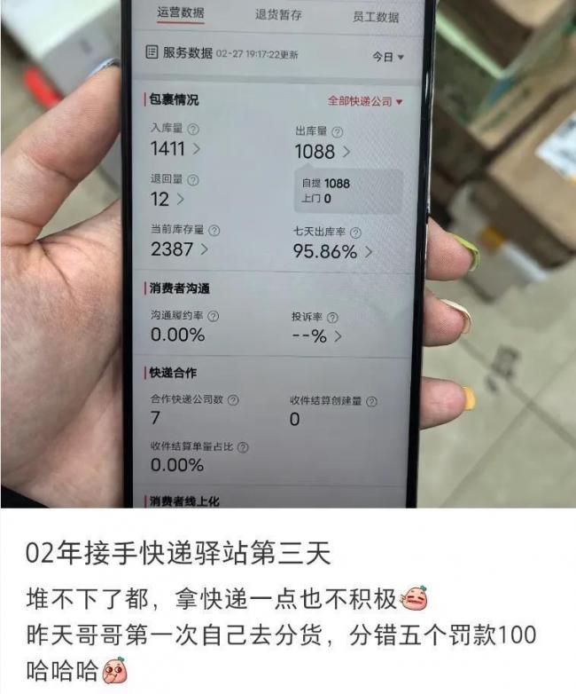 快把所有人得罪光了 曝2025最惨大撤退行业 快把所有人得罪光了 曝2025最惨大撤退行业