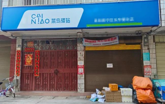 快把所有人得罪光了 曝2025最惨大撤退行业 快把所有人得罪光了 曝2025最惨大撤退行业