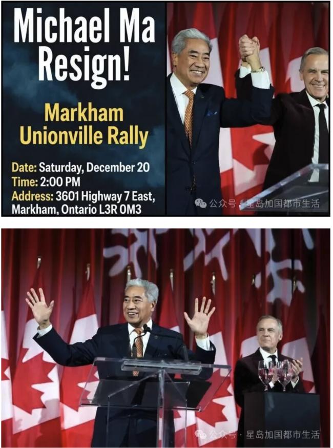 抗议升级:马荣铮转党行动持续,市民“踩上门” 抗议升级:马荣铮转党行动持续,市民“踩上门”