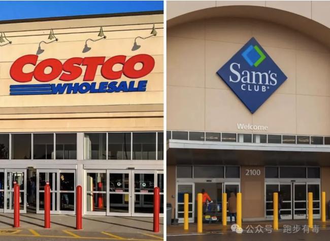 同样会员制,为什么我舍弃Sam留下Costco? 同样会员制,为什么我舍弃Sam留下Costco?