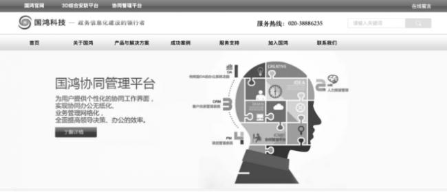 科技公司突发公告:实控人、董事长逝世 科技公司突发公告:实控人、董事长逝世