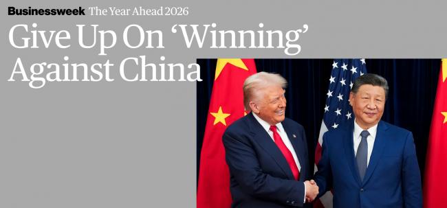 白宫被泼冷水:“别再幻想打败中国!” 白宫被泼冷水:“别再幻想打败中国!”