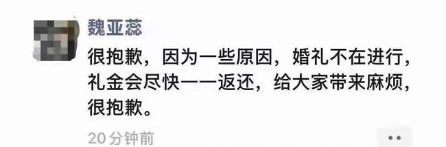 有哥哥有弟弟...坠楼新娘家庭细节被曝 有哥哥有弟弟...坠楼新娘家庭细节被曝