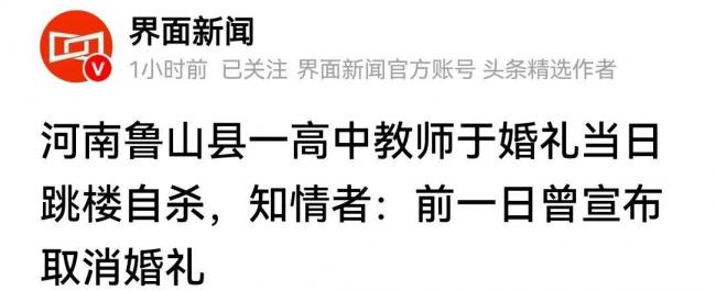有哥哥有弟弟...坠楼新娘家庭细节被曝 有哥哥有弟弟...坠楼新娘家庭细节被曝