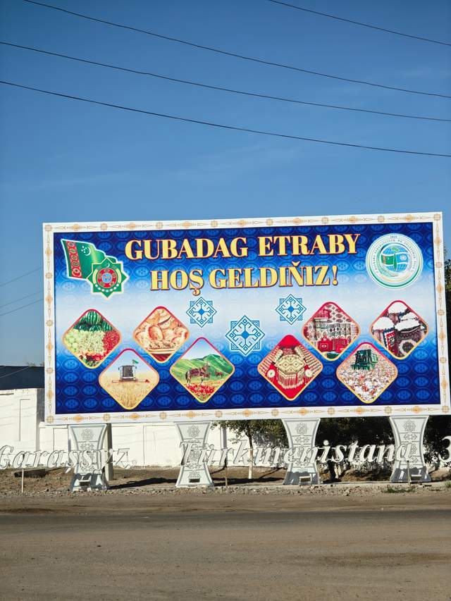 “中亚朝鲜”,正在改革开放? “中亚朝鲜”,正在改革开放?