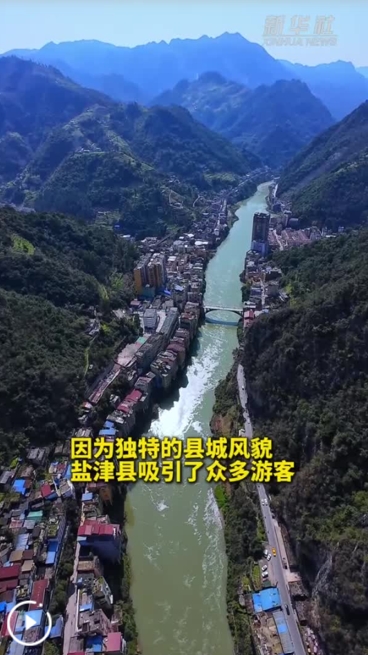 最窄处不足30米...中国最窄县城 最窄处不足30米...中国最窄县城