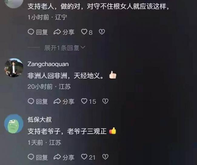 河南女子偷嫁给黑人 生娃后回娘家被拒之门外 河南女子偷嫁给黑人 生娃后回娘家被拒之门外