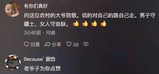 河南女子偷嫁给黑人 生娃后回娘家被拒之门外 河南女子偷嫁给黑人 生娃后回娘家被拒之门外