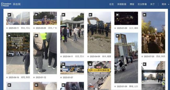 暴增70%!英媒察觉中国农村惊人现状 暴增70%!英媒察觉中国农村惊人现状