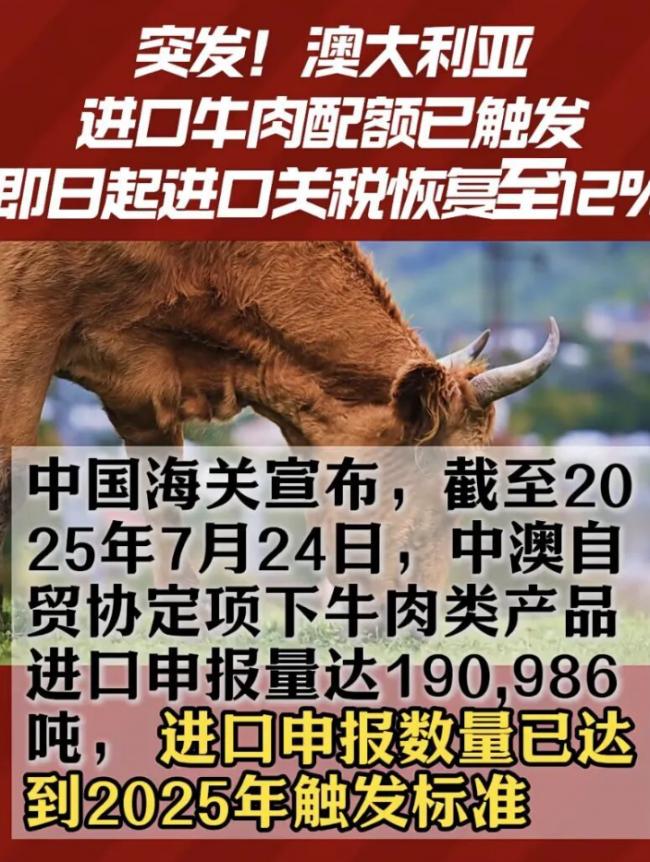 海南封关,对你最直接的好处可能是便宜牛肉干 海南封关,对你最直接的好处可能是便宜牛肉干