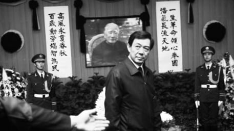 拒绝习宴请 放狠话 薄熙来一语成谶 拒绝习宴请 放狠话 薄熙来一语成谶