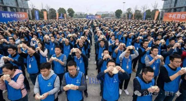 阿里千问开全员会 干死豆包现场图疯传 阿里千问开全员会 干死豆包现场图疯传