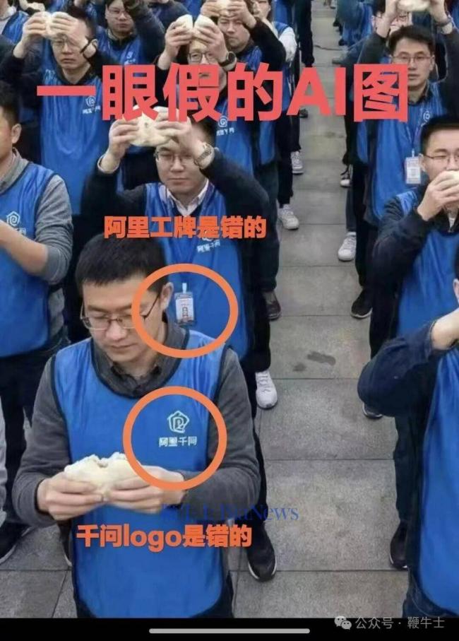 阿里千问开全员会 干死豆包现场图疯传 阿里千问开全员会 干死豆包现场图疯传
