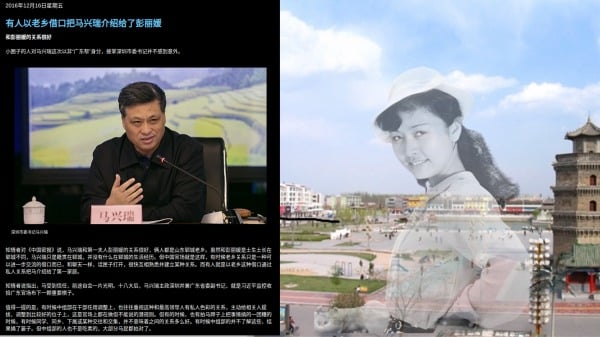 中共高层财富:马兴瑞搬运大师 彭丽媛富可敌国 中共高层财富:马兴瑞搬运大师 彭丽媛富可敌国