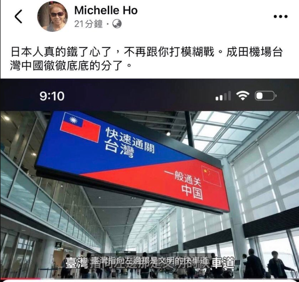 高市早苗得寸进尺,这是不怕把事情闹大! 高市早苗得寸进尺,这是不怕把事情闹大!