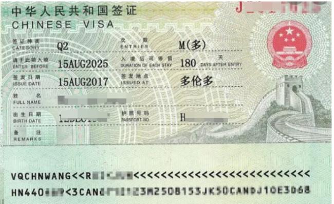 在加国申请中国探亲签证Q2 好消息来了 在加国申请中国探亲签证Q2 好消息来了