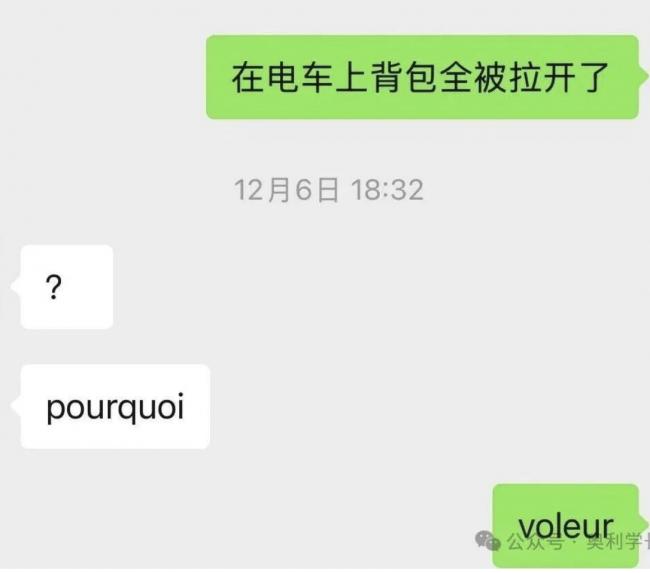 欧洲小偷不选你,是有原因的 欧洲小偷不选你,是有原因的