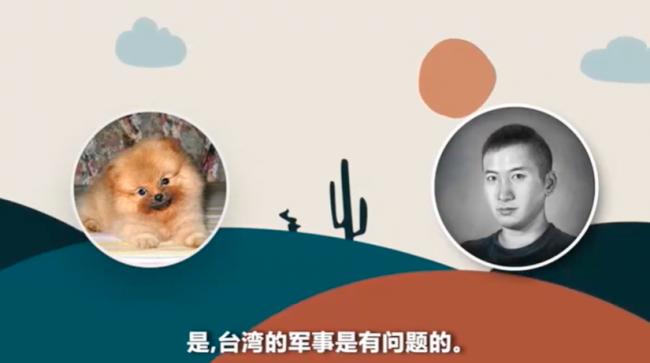 曝解放军中间人收买海外华人批台湾 开这个价… 曝解放军中间人收买海外华人批台湾 开这个价…