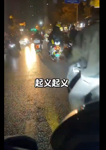突发!长沙爆发外送员大规模抗争 突发!长沙爆发外送员大规模抗争
