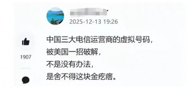 中国三大运营商向美“下跪”,陈志妻子女儿被曝 中国三大运营商向美“下跪”,陈志妻子女儿被曝