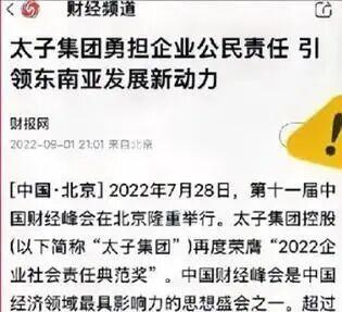 中国三大运营商向美“下跪”,陈志妻子女儿被曝 中国三大运营商向美“下跪”,陈志妻子女儿被曝