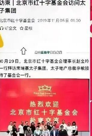 中国三大运营商向美“下跪”,陈志妻子女儿被曝 中国三大运营商向美“下跪”,陈志妻子女儿被曝