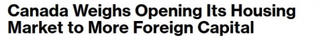 重大消息:加国拟废除外国买家购房禁令 重大消息:加国拟废除外国买家购房禁令