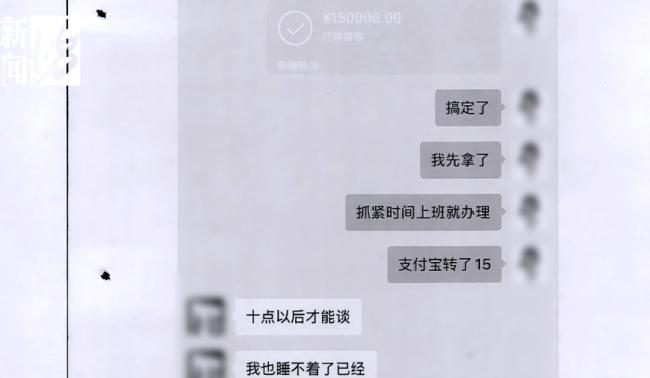 “富二代”1年花光1300万 出去一次一百多万... “富二代”1年花光1300万 出去一次一百多万...