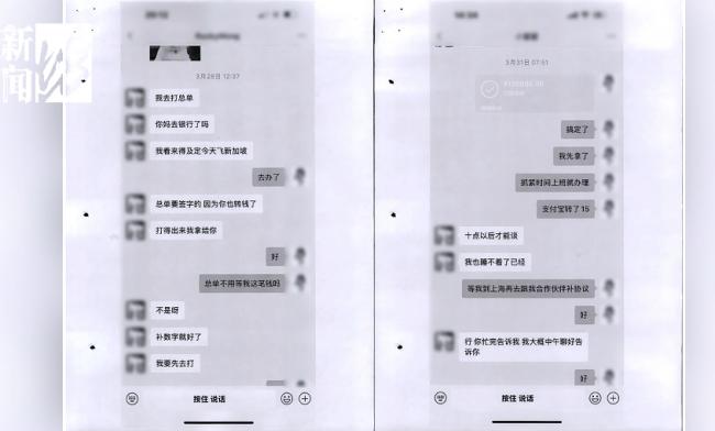 “富二代”1年花光1300万 出去一次一百多万... “富二代”1年花光1300万 出去一次一百多万...