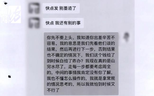 “富二代”1年花光1300万 出去一次一百多万... “富二代”1年花光1300万 出去一次一百多万...