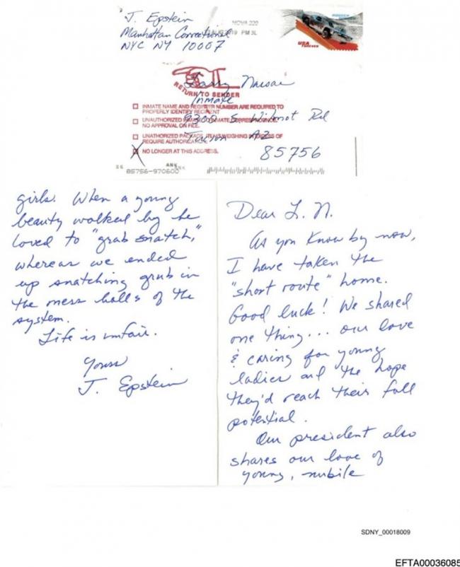 淫魔文件 疑自杀前致信暗示川普1“癖好” 淫魔文件 疑自杀前致信暗示川普1“癖好”