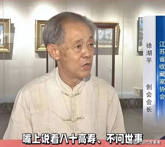 印刷厂工人掌南博25年...前院长徐湖平履历被扒 印刷厂工人掌南博25年...前院长徐湖平履历被扒