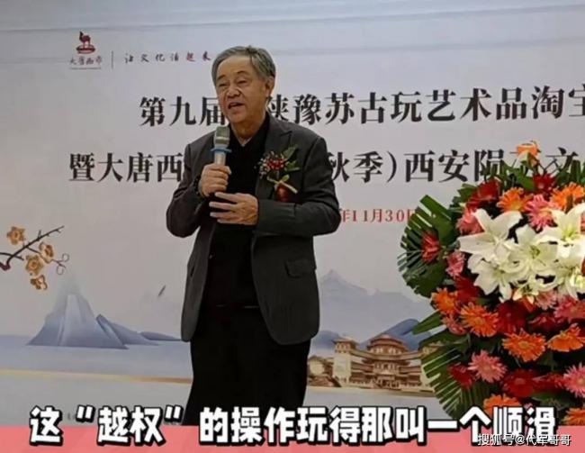 印刷厂工人掌南博25年...前院长徐湖平履历被扒 印刷厂工人掌南博25年...前院长徐湖平履历被扒