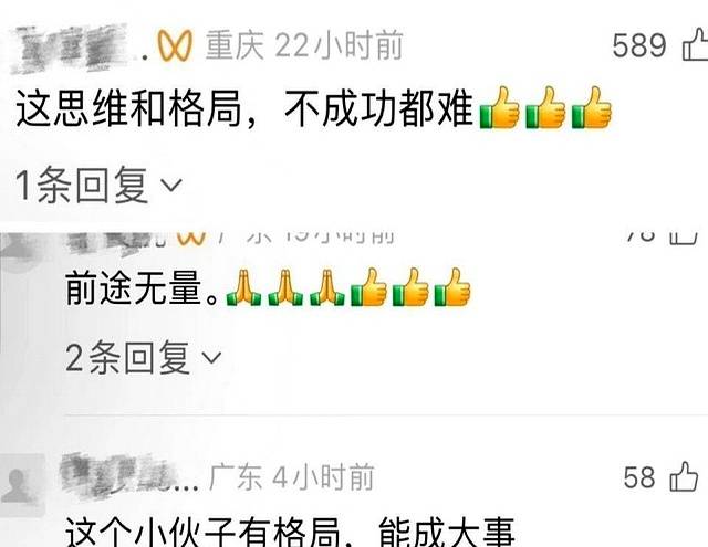 短短几天,16岁烤鸡少年塌房.... 短短几天,16岁烤鸡少年塌房....