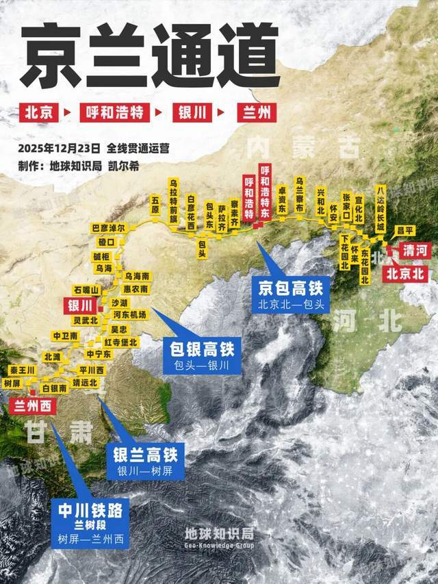 1700公里,中国终于把它打通了 1700公里,中国终于把它打通了