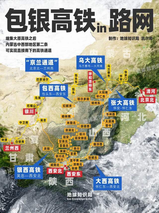 1700公里,中国终于把它打通了 1700公里,中国终于把它打通了